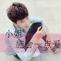 头像大全男生带字qq头像男生带字伤感