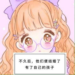 厘米秀漫画我的女友是童话公主