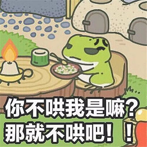 研究养蛙儿子的当妈日常