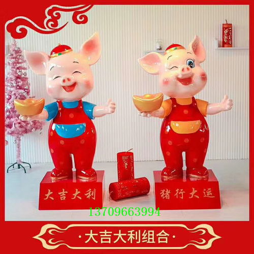 惠州卡通玻璃钢公仔,惠州卡通玻璃钢雕塑厂家-黄页88网