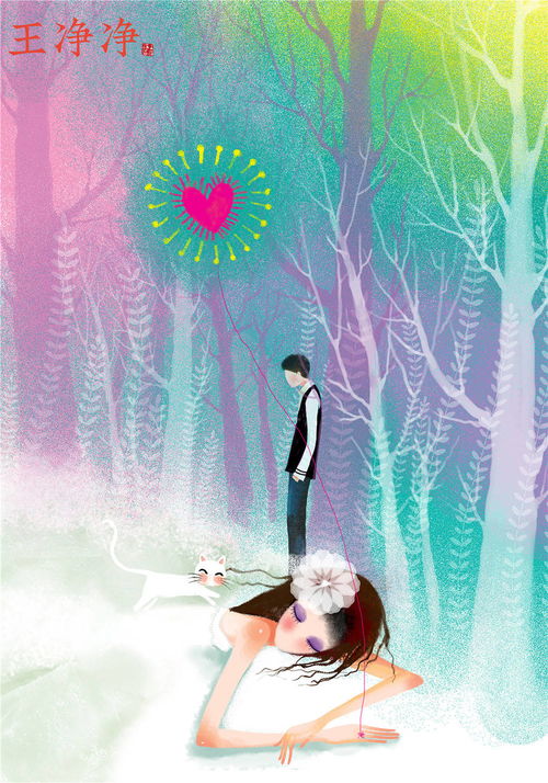 王净净55幅七夕节情人节唯美插画作品