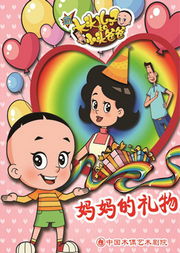 2014亲子家庭门票票虫网