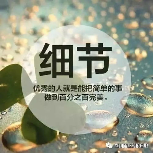 信念,支撑人生的力量