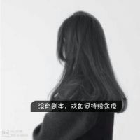 伤感意境唯美气质女生头像在薄情的世界里,深情的活着qq头像
