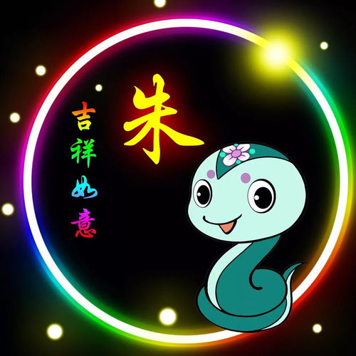 朱姓12生肖精美微信头像壁纸全套,送给朱家人