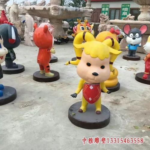 玻璃钢十二生肖雕塑潍坊玻璃钢十二生肖雕塑厂