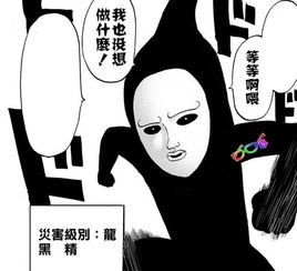 这个怪人画风不对,原子武士没想到是龙级,被反杀吊打