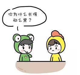 漫画为什么胸小的女生脾气还大笑抽了