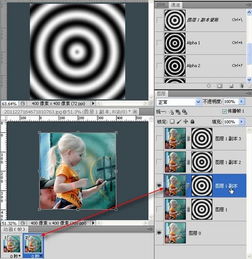 ps制作涟漪效果动画照片