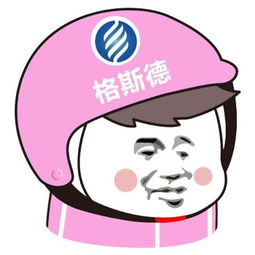 微信头像,外卖小哥头像定制,提供名字和品牌图案即可
