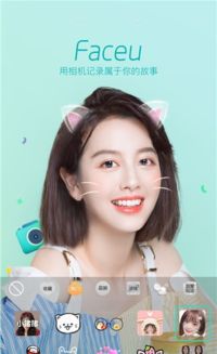 抖音人脸互换特效软件下载抖音人脸互换特效app安卓版下载v1.0游侠下载站
