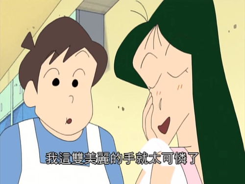 动漫蜡笔小新中大龄单身女老师松阪梅的相亲奇遇