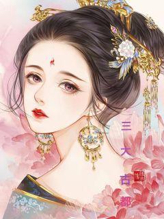 小说小说推荐好看的完本免费小说推荐