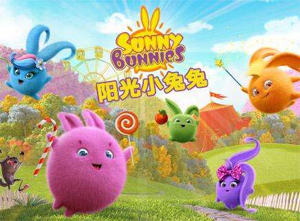 阳光小兔兔卡通兔兔毛绒玩具哪里有卖的