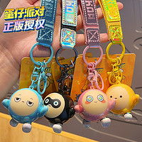 唯尊男士钥匙包唯尊创意情侣网红腰挂防丢男士汽车要是钥匙扣女挂件女士潮多功能简约多少钱