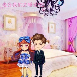 厘米秀漫画微微一笑很倾城之婚后生活