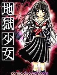 地狱少女的漫画版为什么跟地狱少女动画版的风格是两个样子