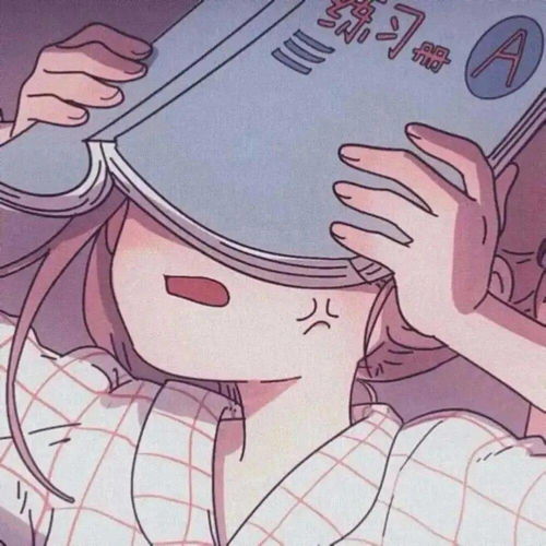 宝藏动漫头像