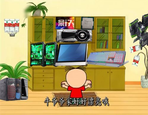 普通用户适合用魔改电脑配件吗