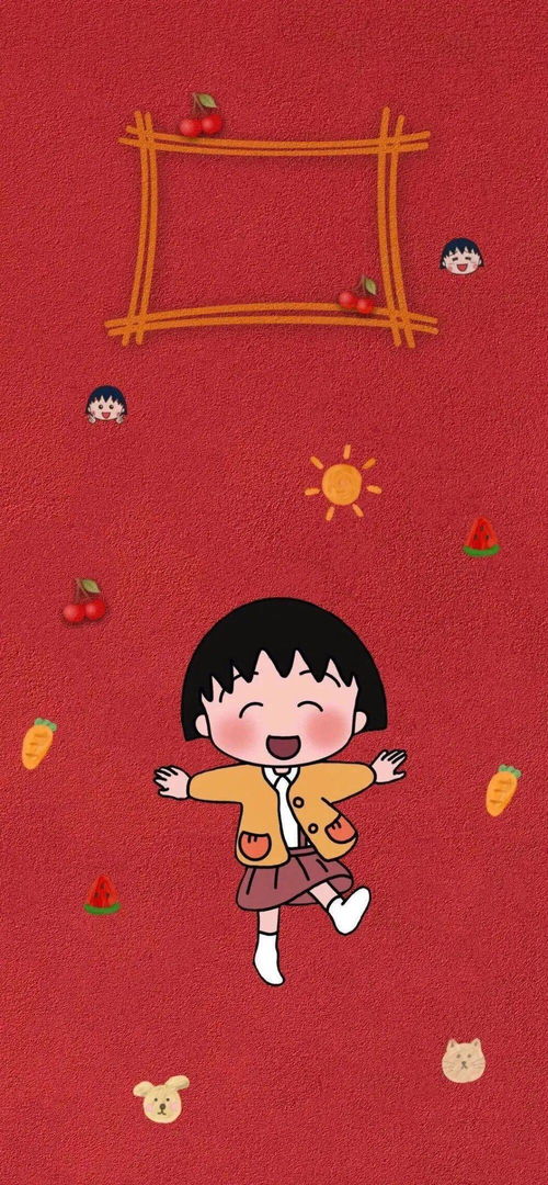 可爱卡通壁纸