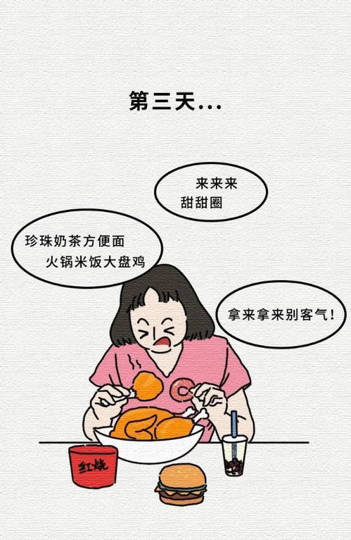 为什么微胖女孩越来越受欢迎原来还有这么多好处