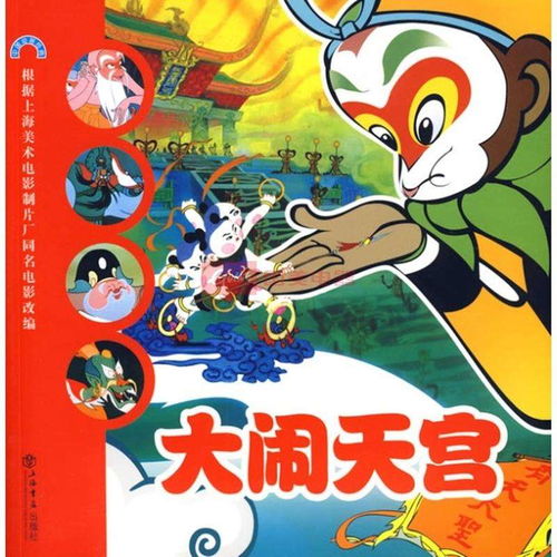 扒一扒那些年曾经牵绊着我们的国产动画电影,我们青春依旧