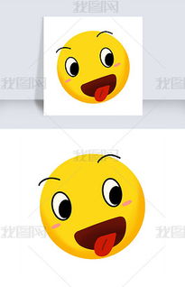psd可爱的卡通笑脸psd格式可爱的卡通笑脸素材图片psd可爱的卡通笑脸设计模板我图网
