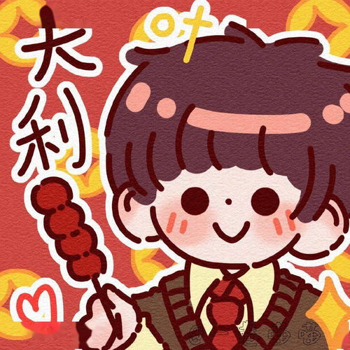 头像精选