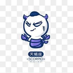 天蝎座图片大全天蝎座素材免费下载千库网png第4页