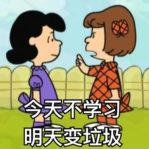 收藏推荐8个让你偷偷成长的神仙app