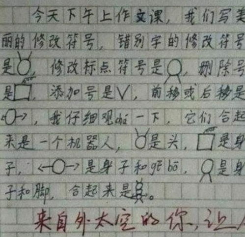 女生为啥不能光上半身小学生用漫画解答,还不忘调侃妈妈