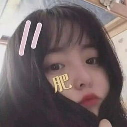 能让女生倒追的男生,大都没有高颜值,主要是女生喜欢这口