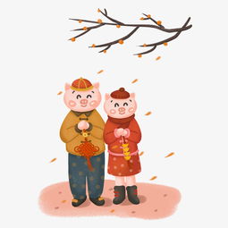 欢度猪年2019年新春快乐图片素材其他格式下载动漫人物大全