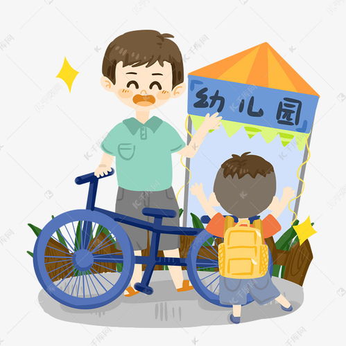 父亲节卡通父亲接孩子放学png素材图片免费下载千库网