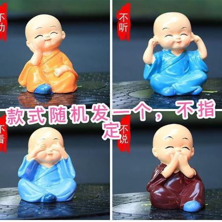 创意汽车摆件摇头小和尚保平安可爱车载装饰品汽车用品车内装饰品