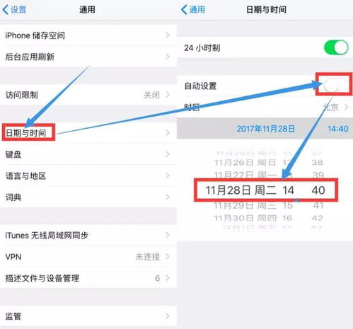 ios11.2正式版系统,你会升级吗