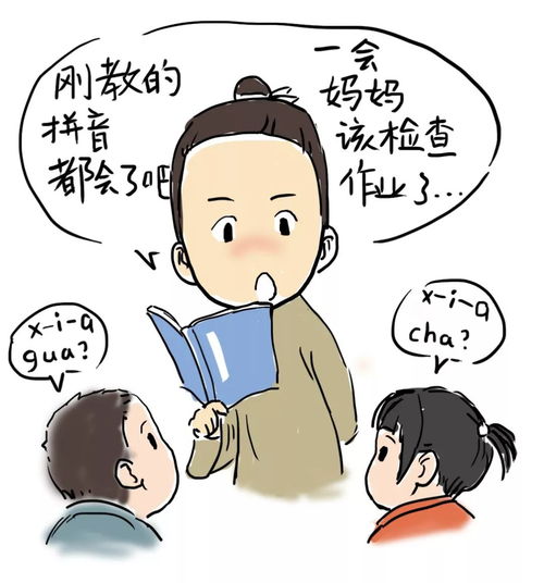 轻松一刻中年老母的终极理想好希望自己是白娘子哈哈哈哈哈哈哈