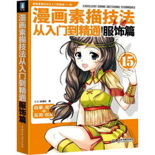 服饰价格,服饰比价导购,服饰怎么样
