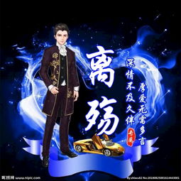 动漫游戏微信头像图片