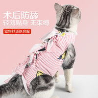 chuxingjia猫狗通用服饰chuxingjia狗狗雨衣全包卡通防水四脚小型犬幼犬防水泰迪比熊小狗宠物雨衣黄色小鸭子s多少钱