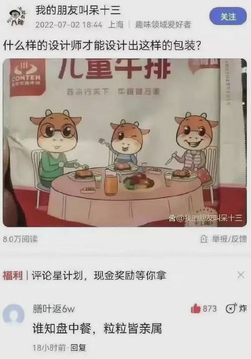 本人女,拍x光不小心把内内脱了结果男医生这操作,直接把我脸羞红了555