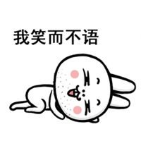 小兔子图片卡通头像微信头像图片大全
