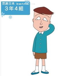 你还不知道的樱桃小丸子的秘密中日对照