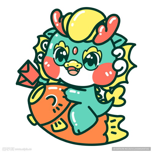 卡通龙形象设计图卡通设计