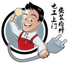 济南用心水电暖安装维修销售公司