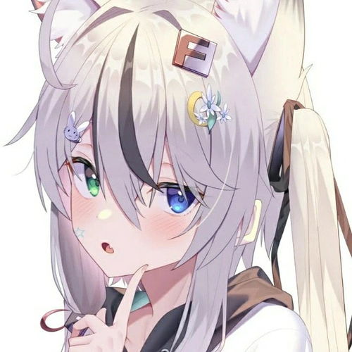 恋爱魔药.动漫头像