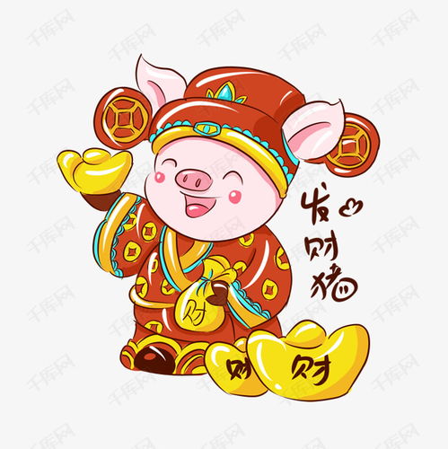 2019猪年新年手绘卡通吉祥招财猪素材图片免费下载高清psd千库网图片编号11518180