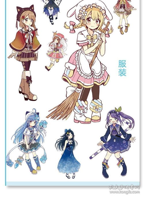 佐仓织子套装2本糖果童话风衣装图集漫画拟人美少女设定资料集画画入门自学零基础美术人物手绘日本动漫绘画教程书水彩素描速写临d