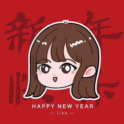 新年卡通头像插图