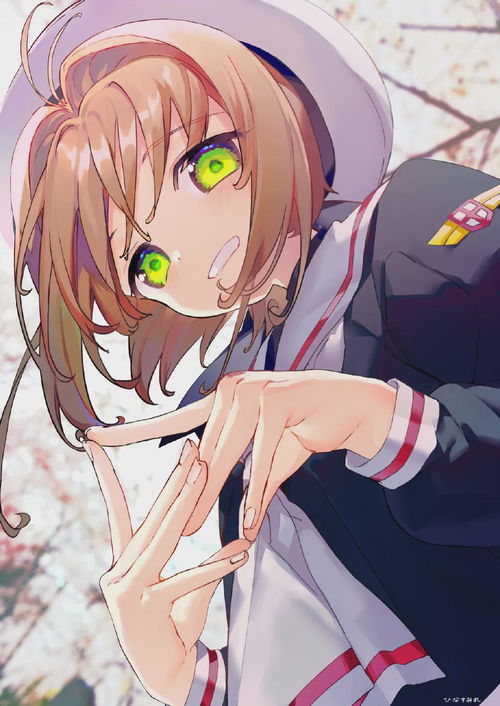 动漫美图魔卡少女樱木之本樱